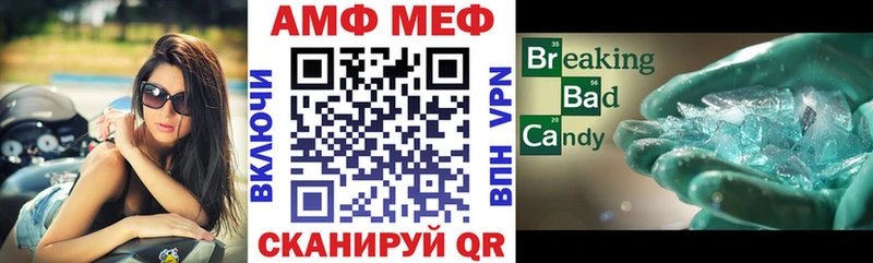 Amphetamine 97%  Истра 