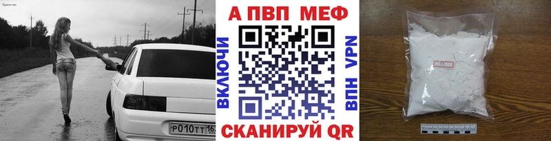 Альфа ПВП СК КРИС  Истра 