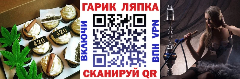 Cannafood конопля  Истра 