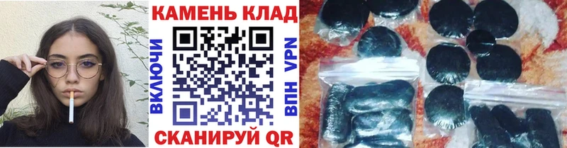 Гашиш хэш  где найти   Истра 