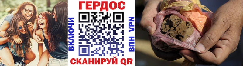 Героин афганец  KRAKEN ссылка  Истра 