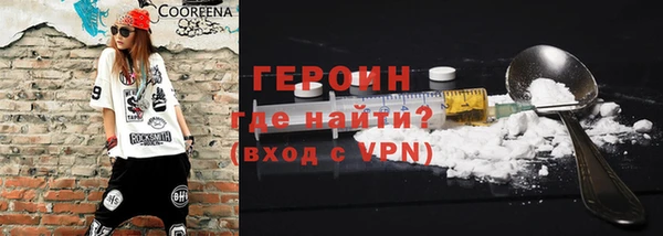 ALPHA-PVP Гусь-Хрустальный