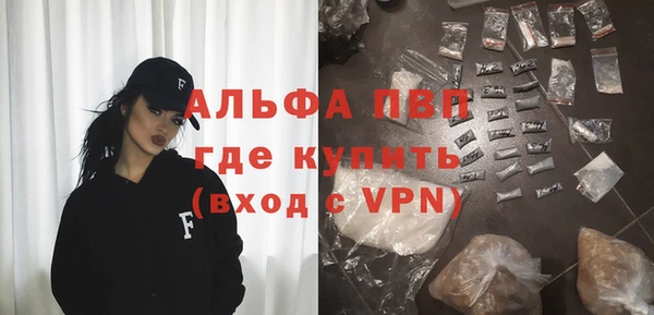 мяу мяу кристалл Гусев