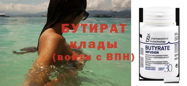 синтетический гашиш Гусиноозёрск