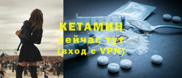 синтетический гашиш Гусиноозёрск