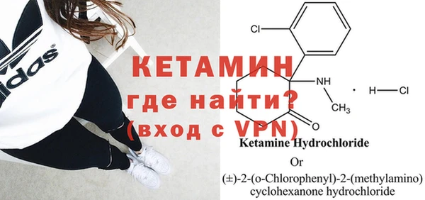 синтетический гашиш Гусиноозёрск