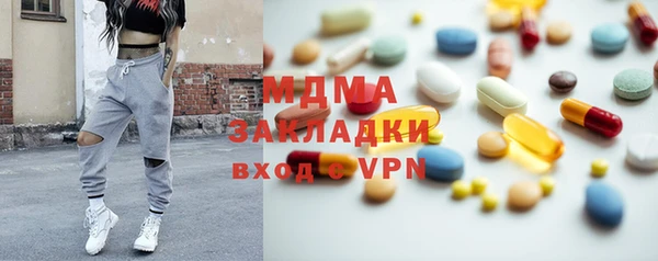 мяу мяу кристалл Гусев