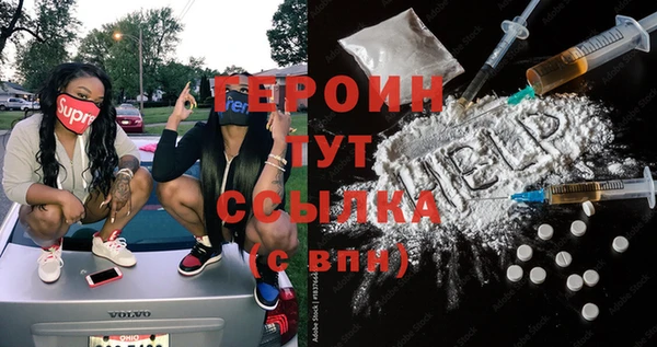мяу мяу кристалл Гусев