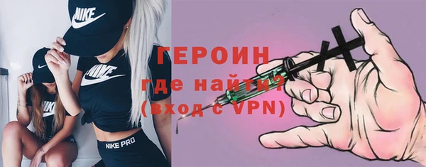 ALPHA-PVP Гусь-Хрустальный