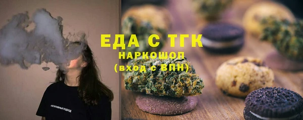 синтетический гашиш Гусиноозёрск