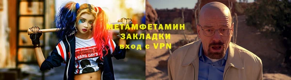 ALPHA-PVP Гусь-Хрустальный