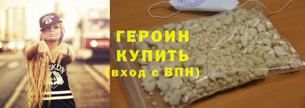 синтетический гашиш Гусиноозёрск