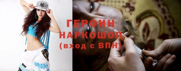 мяу мяу кристалл Гусев