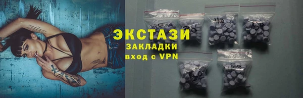 мет Вуктыл