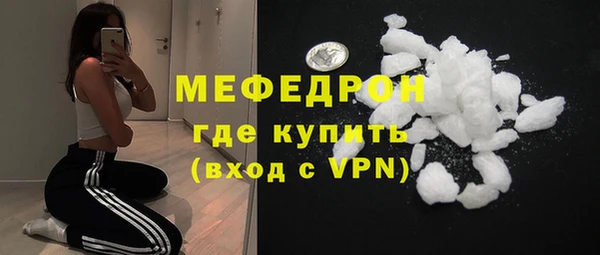 ALPHA-PVP Гусь-Хрустальный