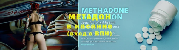синтетический гашиш Гусиноозёрск