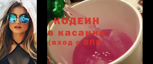 мяу мяу кристалл Гусев