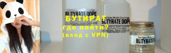 синтетический гашиш Гусиноозёрск