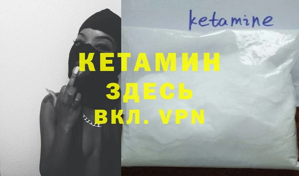 синтетический гашиш Гусиноозёрск