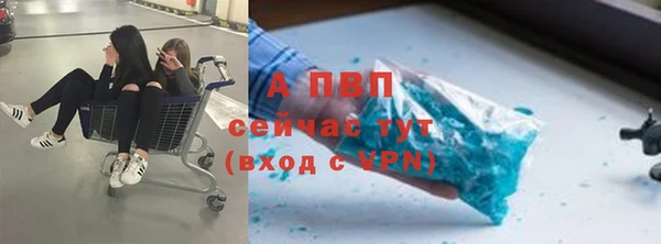 синтетический гашиш Гусиноозёрск