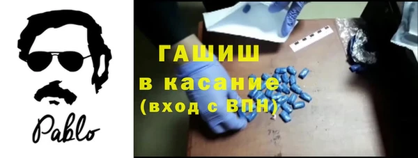 синтетический гашиш Гусиноозёрск