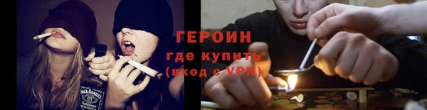 ALPHA-PVP Гусь-Хрустальный