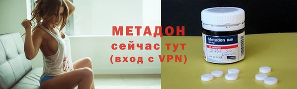 синтетический гашиш Гусиноозёрск