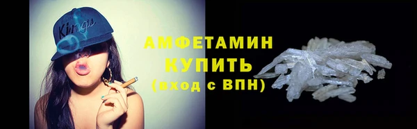 ALPHA-PVP Гусь-Хрустальный
