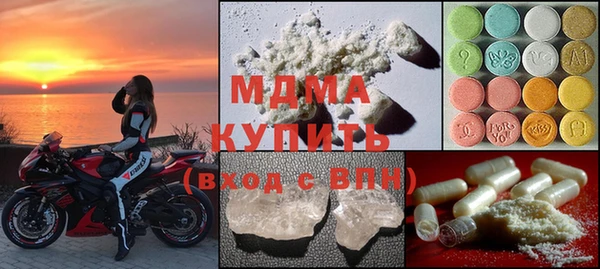 мяу мяу кристалл Гусев