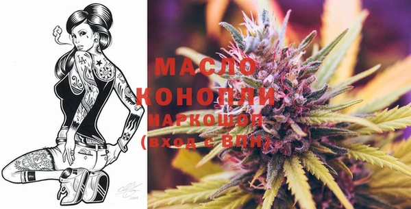синтетический гашиш Гусиноозёрск