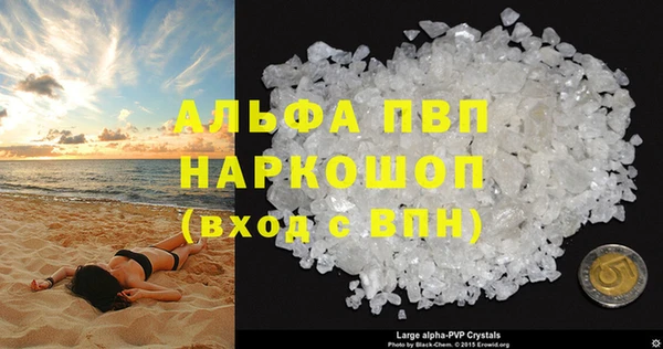синтетический гашиш Гусиноозёрск