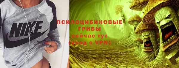 мяу мяу кристалл Гусев