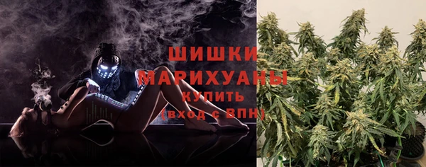 мяу мяу кристалл Гусев
