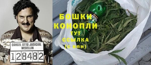 ALPHA-PVP Гусь-Хрустальный
