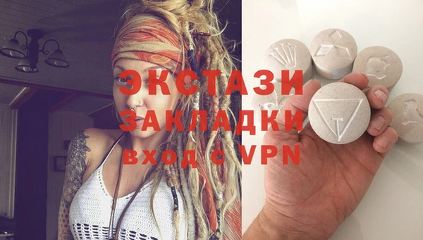 мяу мяу кристалл Гусев