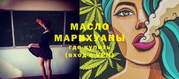 мяу мяу кристалл Гусев