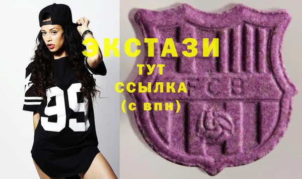 мяу мяу кристалл Гусев