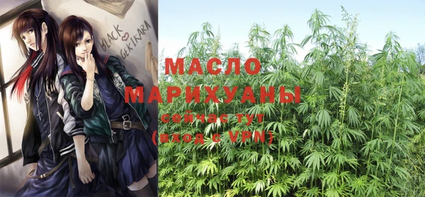 мяу мяу кристалл Гусев