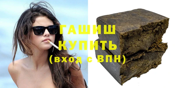 ALPHA-PVP Гусь-Хрустальный