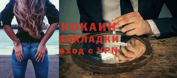 ALPHA-PVP Гусь-Хрустальный
