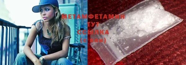 синтетический гашиш Гусиноозёрск