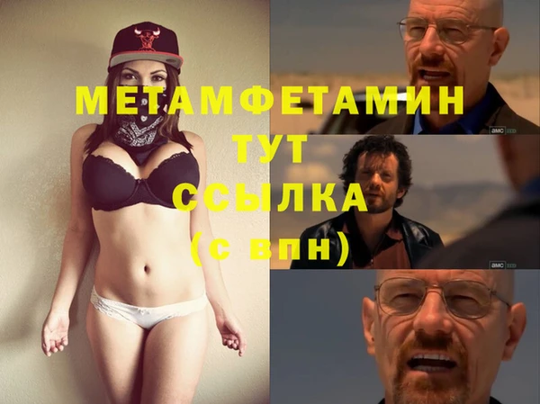 ALPHA-PVP Гусь-Хрустальный