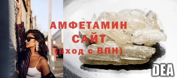мяу мяу кристалл Гусев