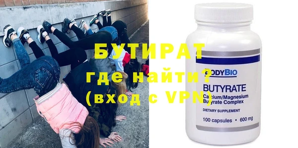 ALPHA-PVP Гусь-Хрустальный