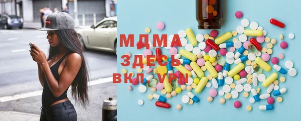 мяу мяу кристалл Гусев
