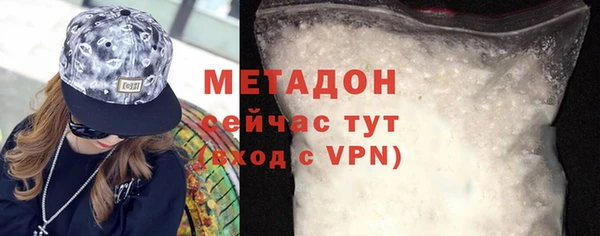 мяу мяу кристалл Гусев