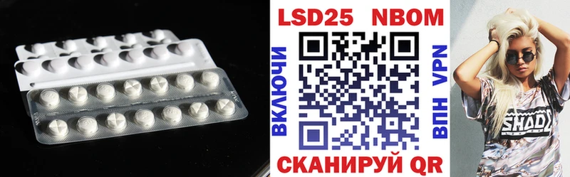 наркота  Истра  Лсд 25 экстази кислота 