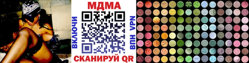 цена   Истра  МДМА Molly 