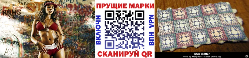 Марки NBOMe 1,5мг  Истра 