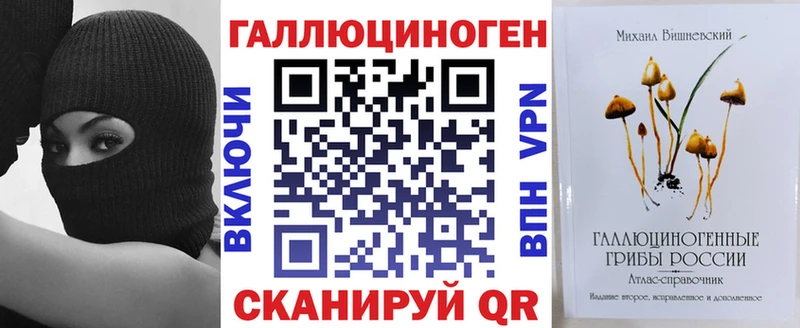 Псилоцибиновые грибы ЛСД  Истра 